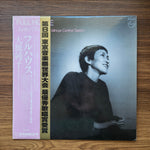 Junko Ohashi & Minoya Central Station – Full House 33'lük LP PLAK Japan Vinyl