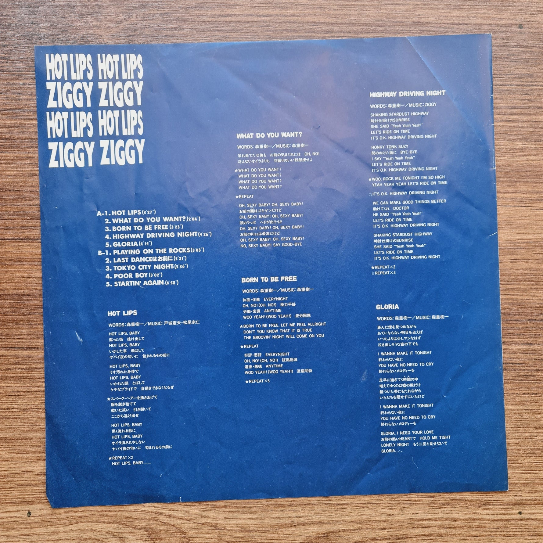 Ziggy – Hot Lips Japan Vinyl