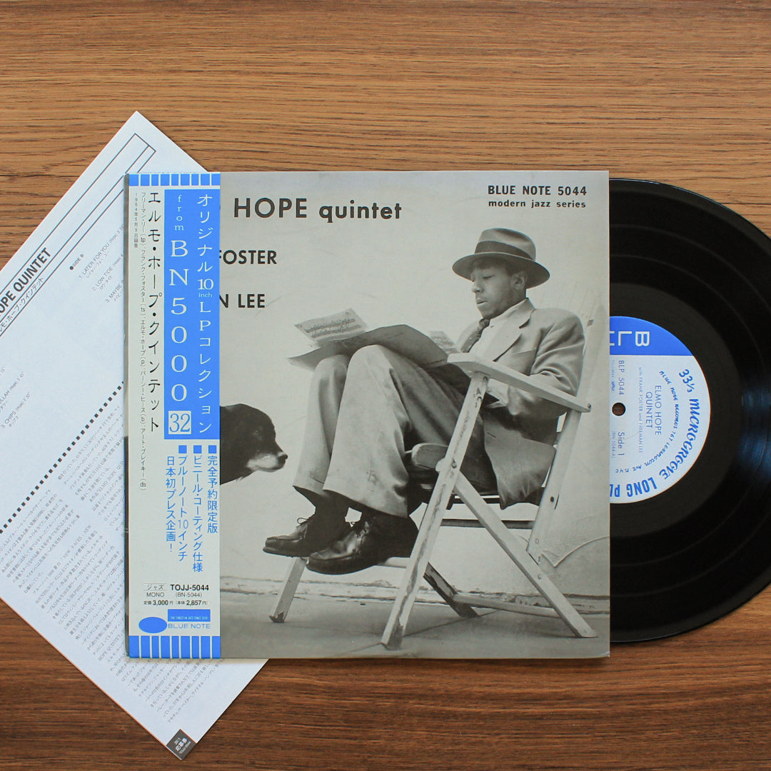 Elmo Hope Quintet - Elmo Hope Quintet Japan Vinyl