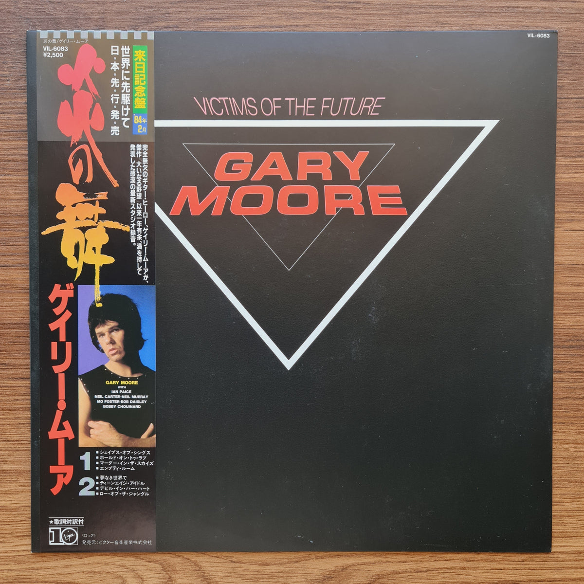 Gary Moore – Victims Of The Future 33'lük LP PLAK Japan Vinyl