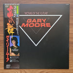 Gary Moore – Victims Of The Future 33'lük LP PLAK Japan Vinyl
