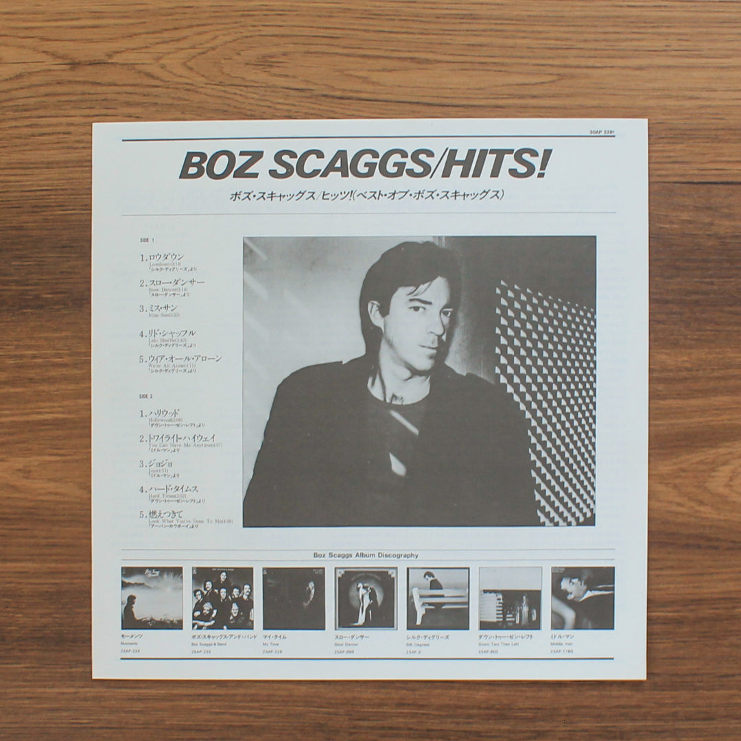 Boz Scaggs - Hits! Japan Vinyl