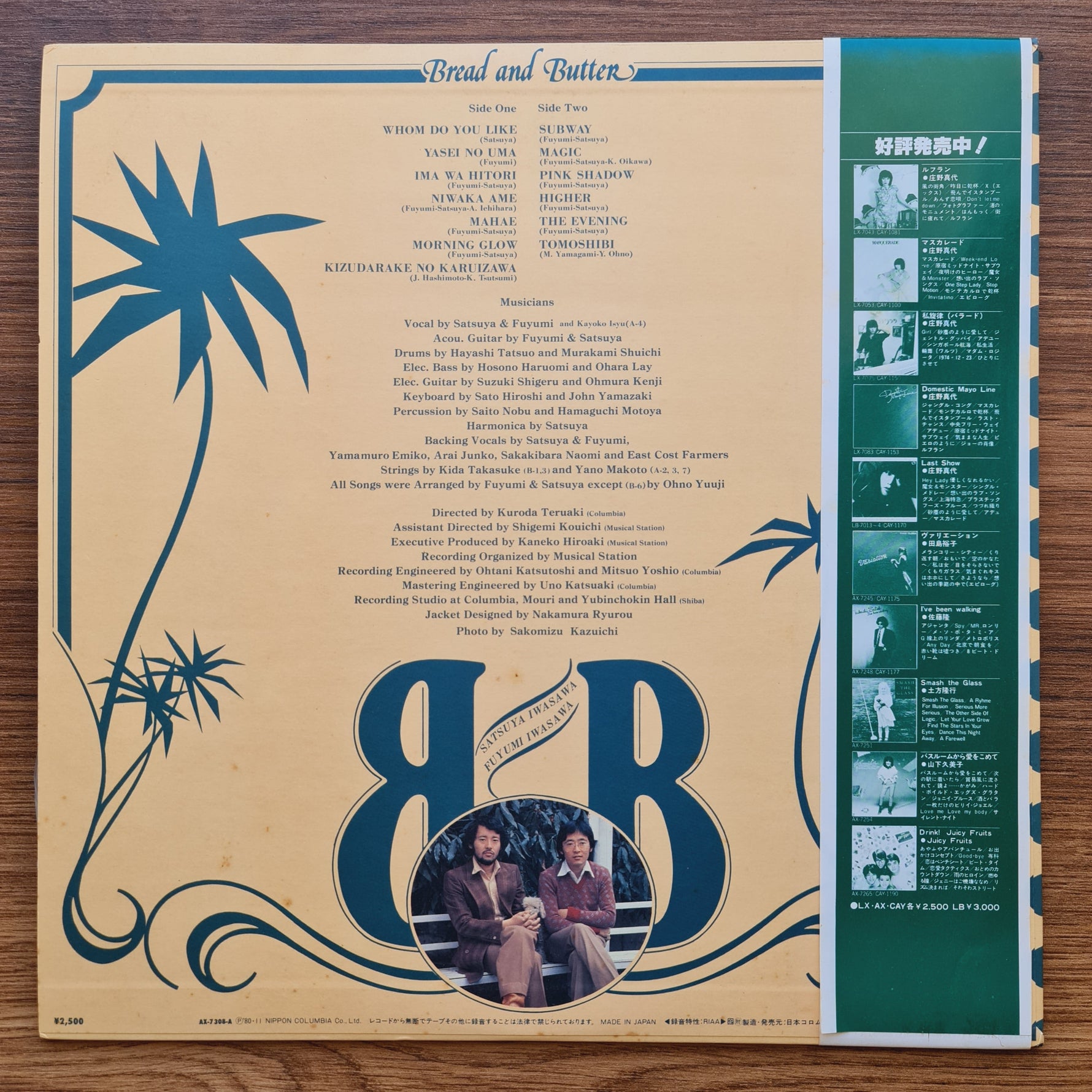 Bread & Butter – Breakfast 33'lük LP PLAK Japan Vinyl