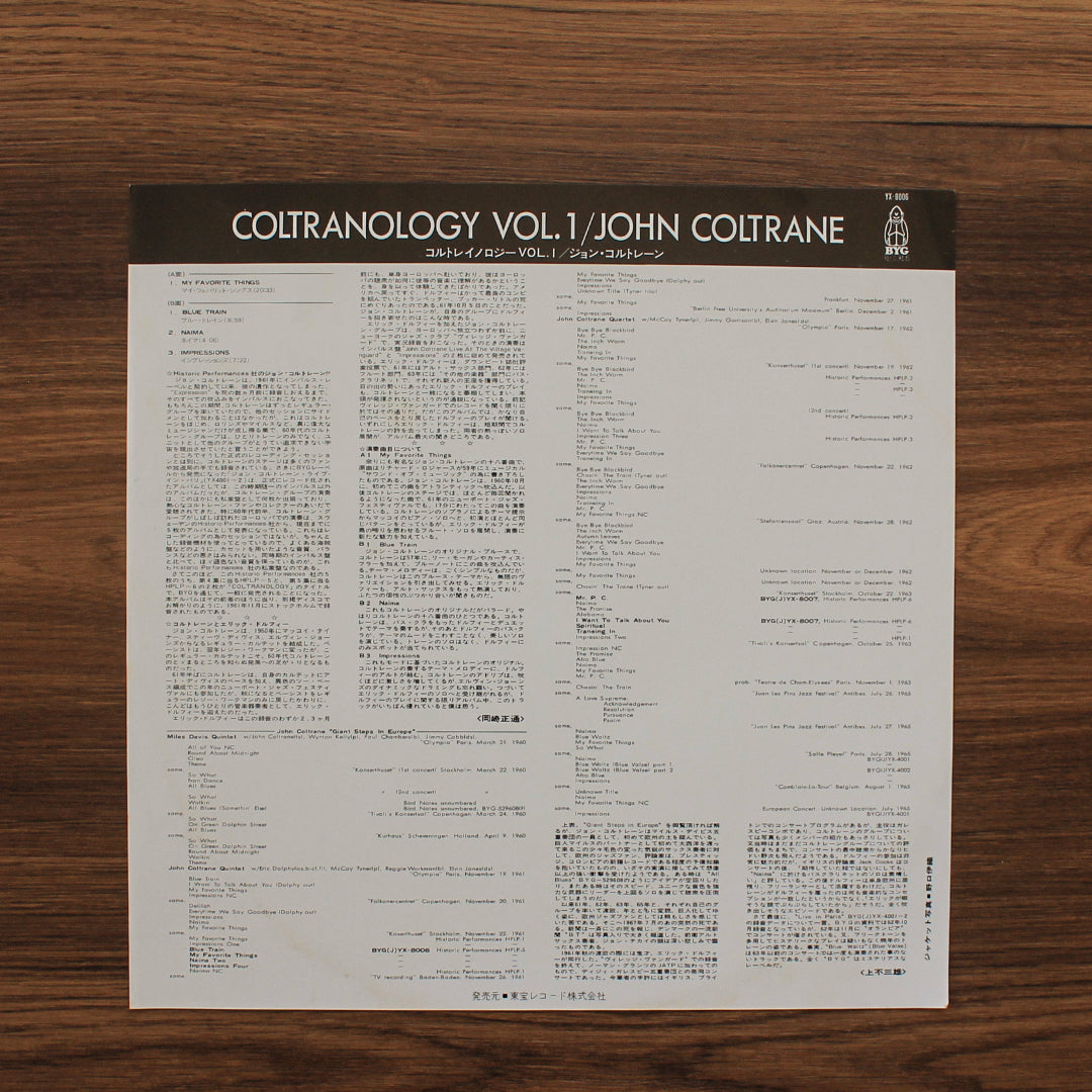 John Coltrane - Coltranology Vol. 1 33'lük LP PLAK Japan Vinyl