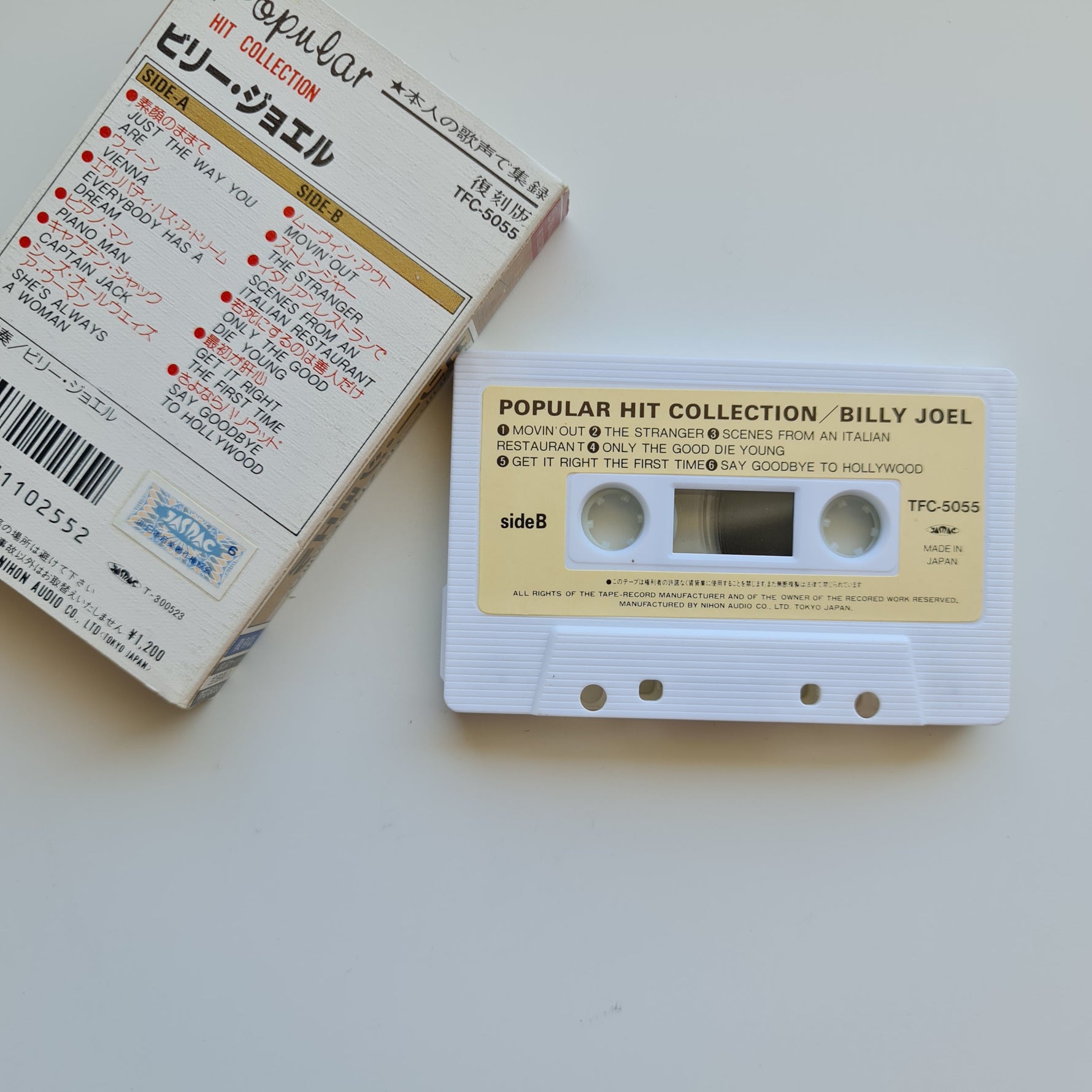 Billy Joel - Popular Hit Collection Japan Vinyl