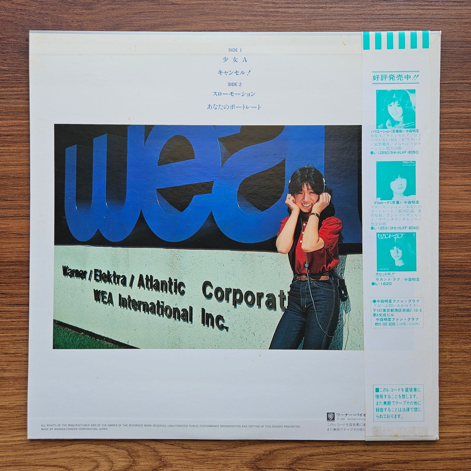 Akina Nakamori – Seventeen 33'lük LP PLAK Japan Vinyl