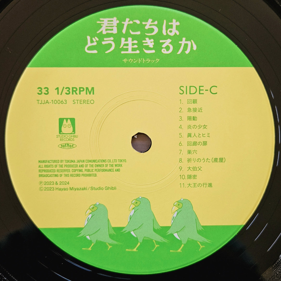 Joe Hisaishi - The Boy and the Heron Soundtrack 33'lük LP PLAK Japan Vinyl