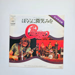 Chicago Japan Vinyl