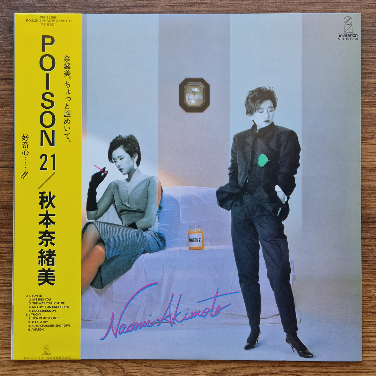 Naomi Akimoto – Poison 21 33'lük LP PLAK Japan Vinyl