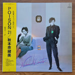 Naomi Akimoto – Poison 21 33'lük LP PLAK Japan Vinyl