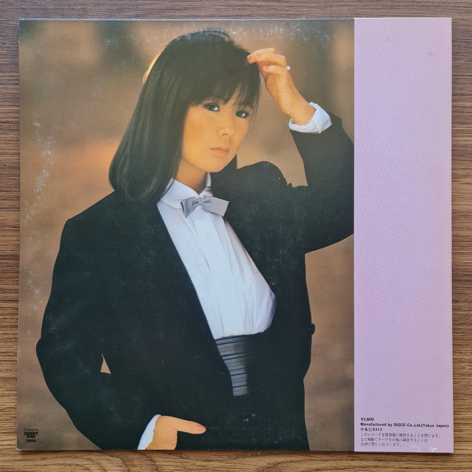 Junko Yagami - Full Moon Japan Vinyl