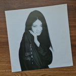 Hako Yamasaki - Na wa tobi 33'lük LP PLAK Japan Vinyl