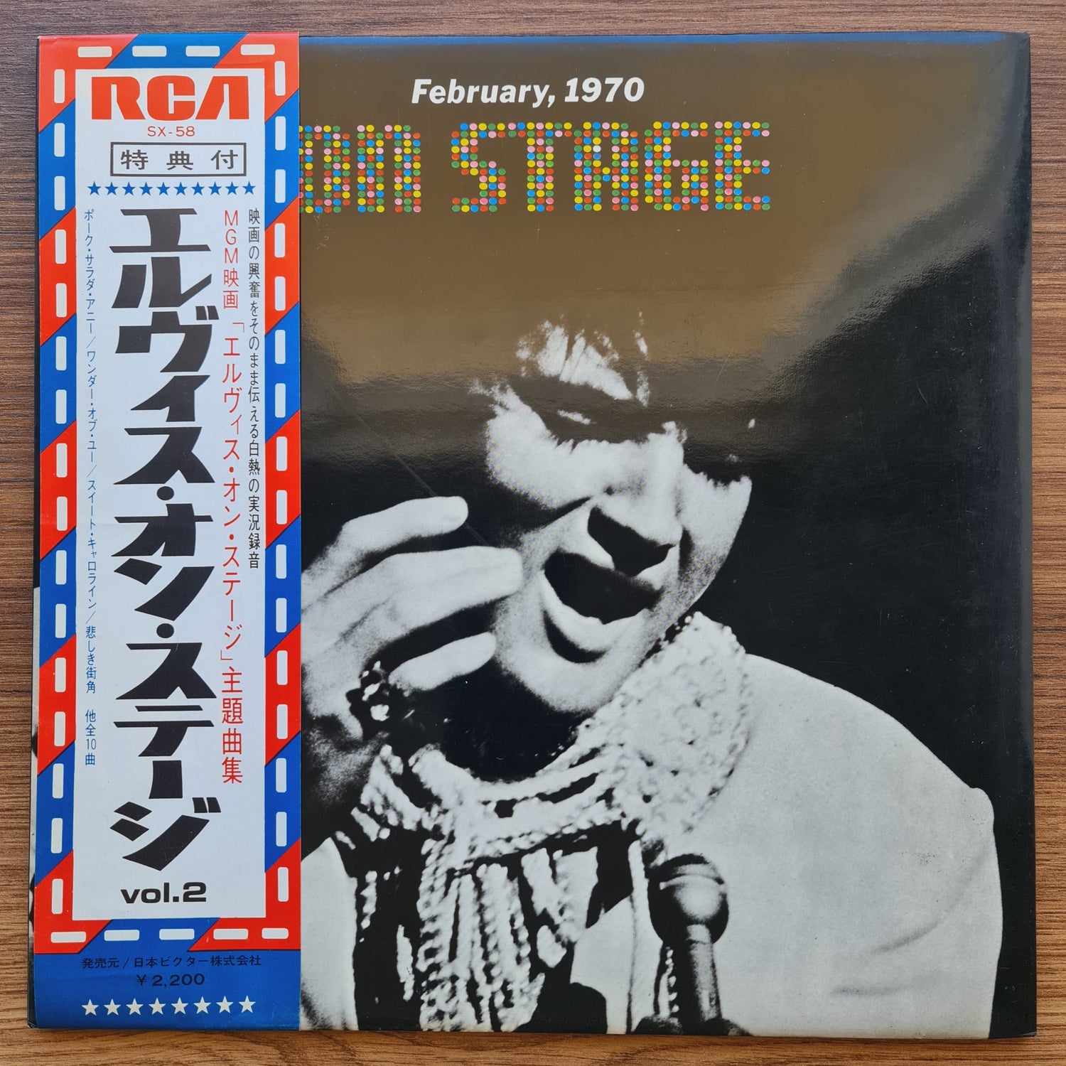 Elvis Presley – On Stage-February, 1970 Japan Vinyl