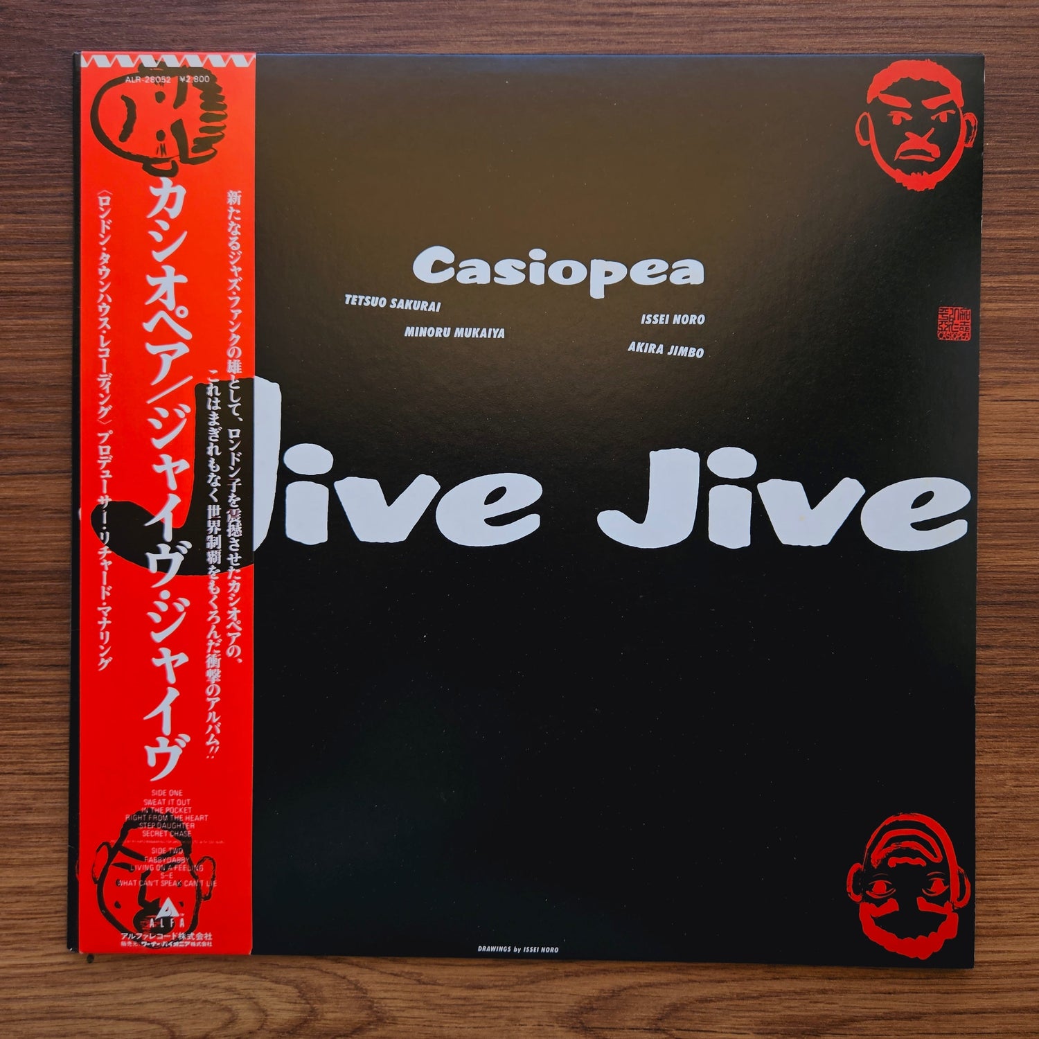 Casiopea – Jive Jive 33'lük LP PLAK Japan Vinyl