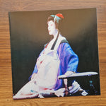 Tamasaburo Bando & Tomita – Castle Tower Story 33'lük LP PLAK Japan Vinyl