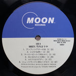 Mariya Takeuchi - Variety 33'lük LP PLAK Japan Vinyl