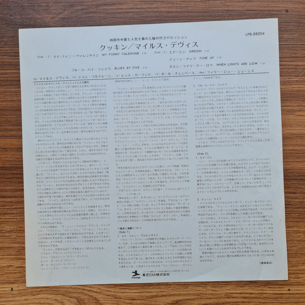 The Miles Davis Quintet – Cookin' With The Miles Davis Quintet 33'lük LP PLAK Japan Vinyl