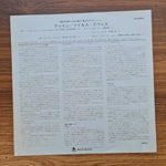 The Miles Davis Quintet – Cookin' With The Miles Davis Quintet 33'lük LP PLAK Japan Vinyl