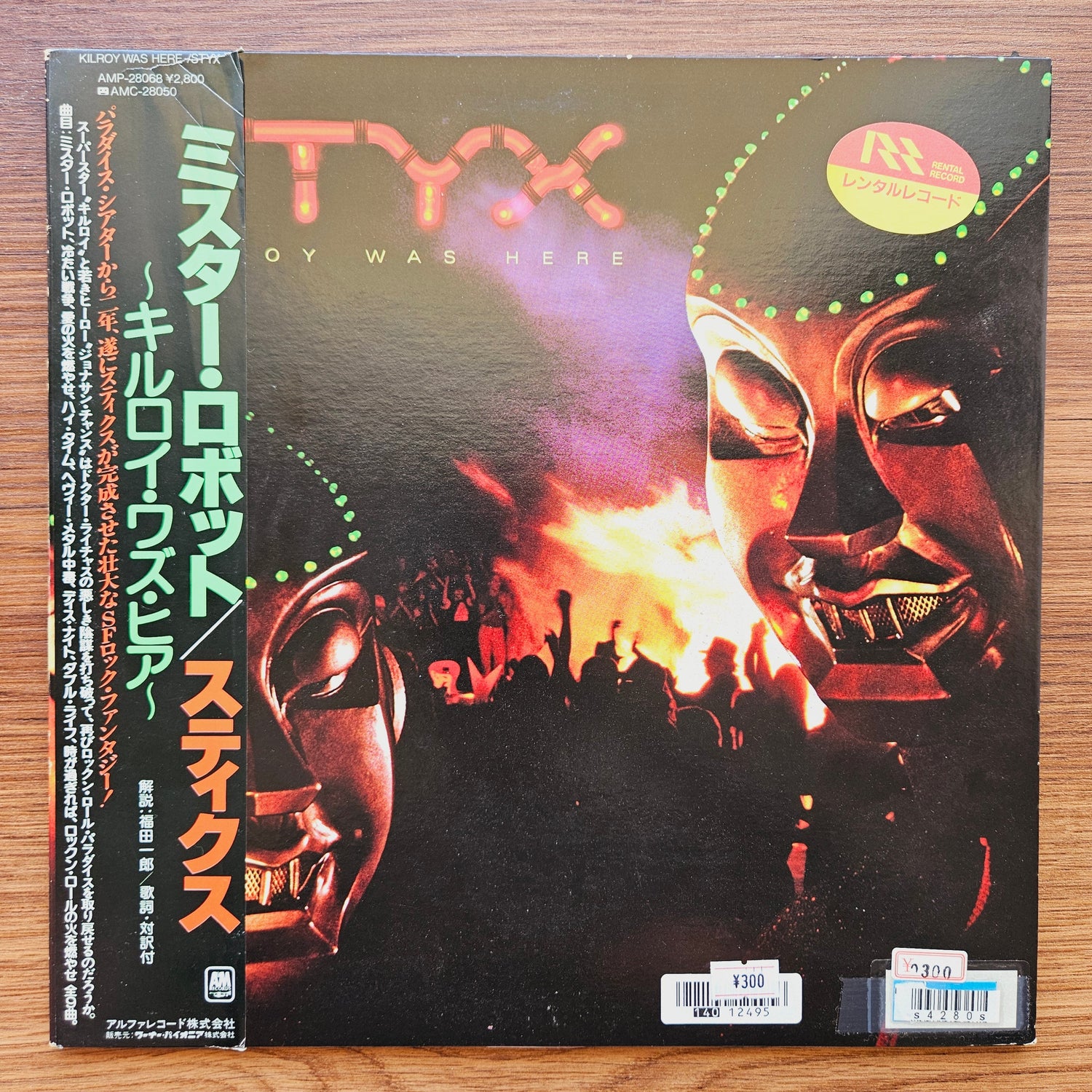 Styx – Kilroy Was Here 33'lük LP PLAK Japan Vinyl