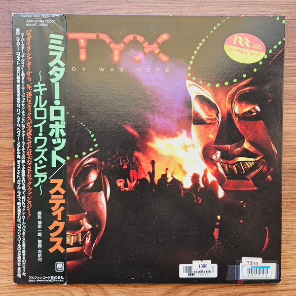 Styx – Kilroy Was Here 33 LP RECORD