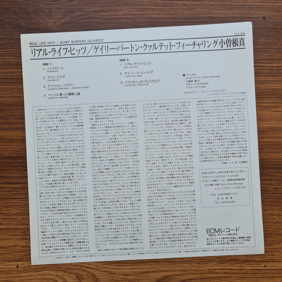 Gary Burton Quartet – Real Life Hits 33'lük LP PLAK Japan Vinyl