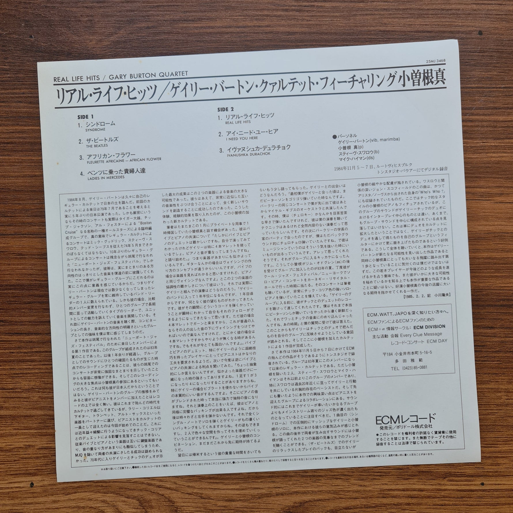 Gary Burton Quartet – Real Life Hits 33'lük LP PLAK Japan Vinyl