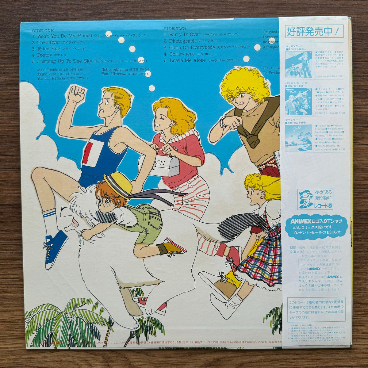 Family! Ⅱ 33'lük LP PLAK Japan Vinyl