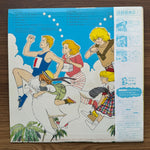 Family! Ⅱ 33'lük LP PLAK Japan Vinyl