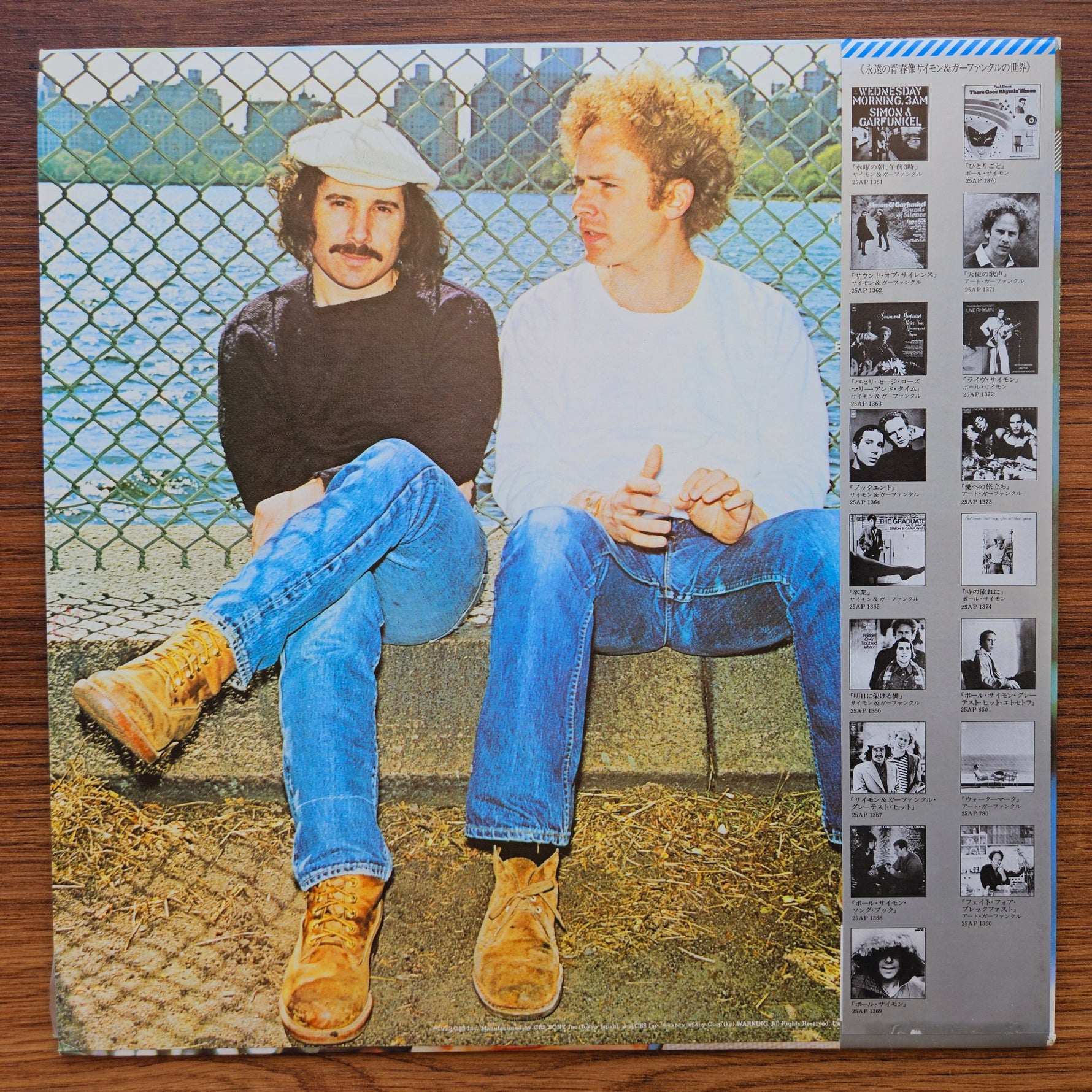 Simon & Garfunkel – Simon And Garfunkel's Greatest Hits 33'lük LP PLAK Japan Vinyl
