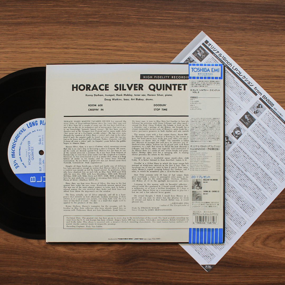 Horace Silver Quintet - Horace Silver Quintet Volume 3 Japan Vinyl
