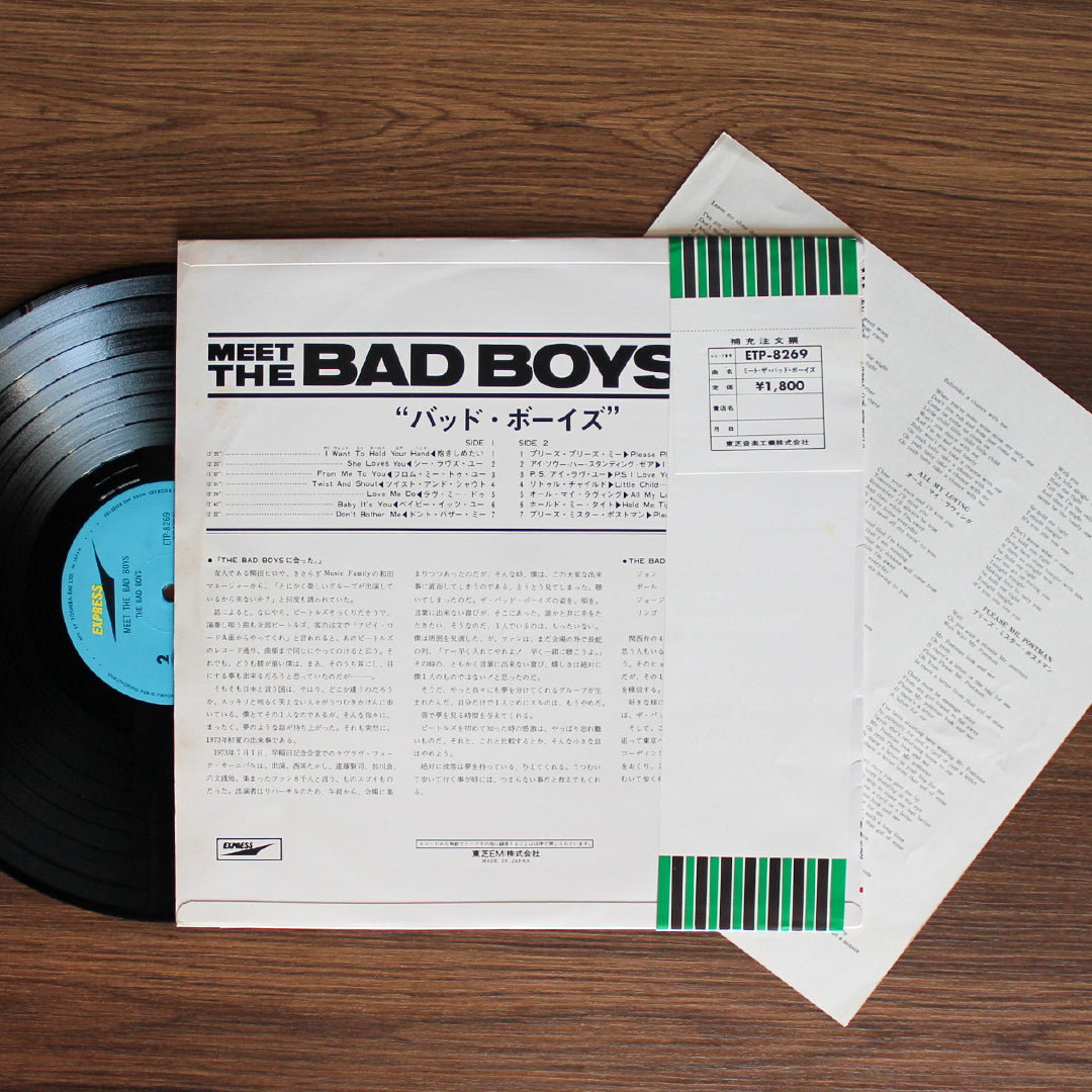 MEET THE BAD BOYS バッドボーイズ Meet The Bad Boys+4 - ザ・バッドボーイズのアルバム - Apple Music