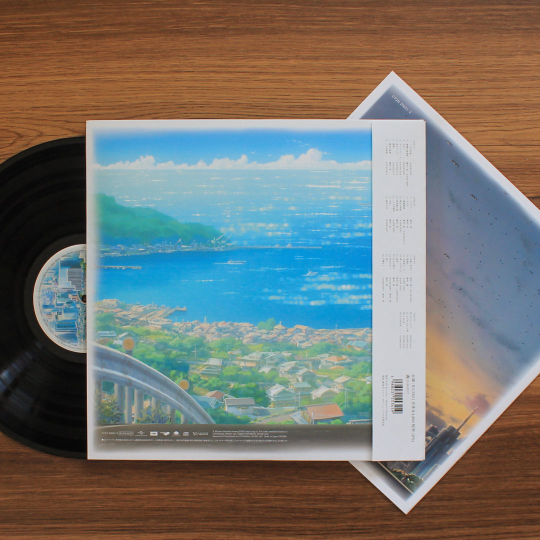 Suzume no Tojimari Japan Vinyl
