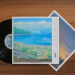 Suzume no Tojimari Japan Vinyl