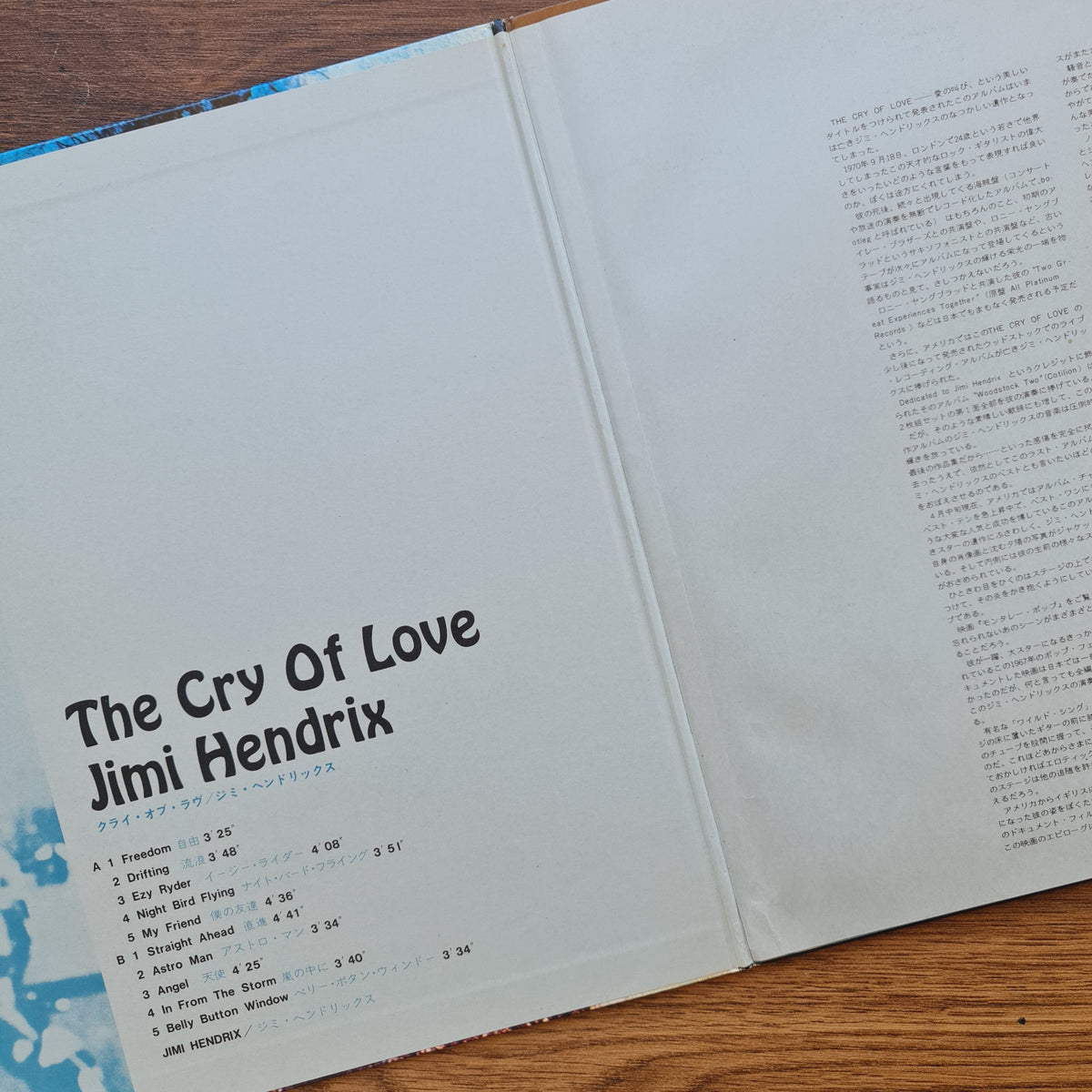Jimi Hendrix – The Cry Of Love 33'lük LP PLAK Japan Vinyl