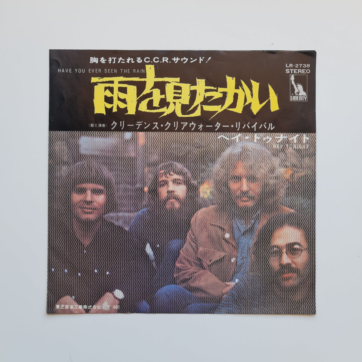 Creedence Clearwater Revival – Have You Ever Seen The Rain / Hey Tonight Japan Vinyl