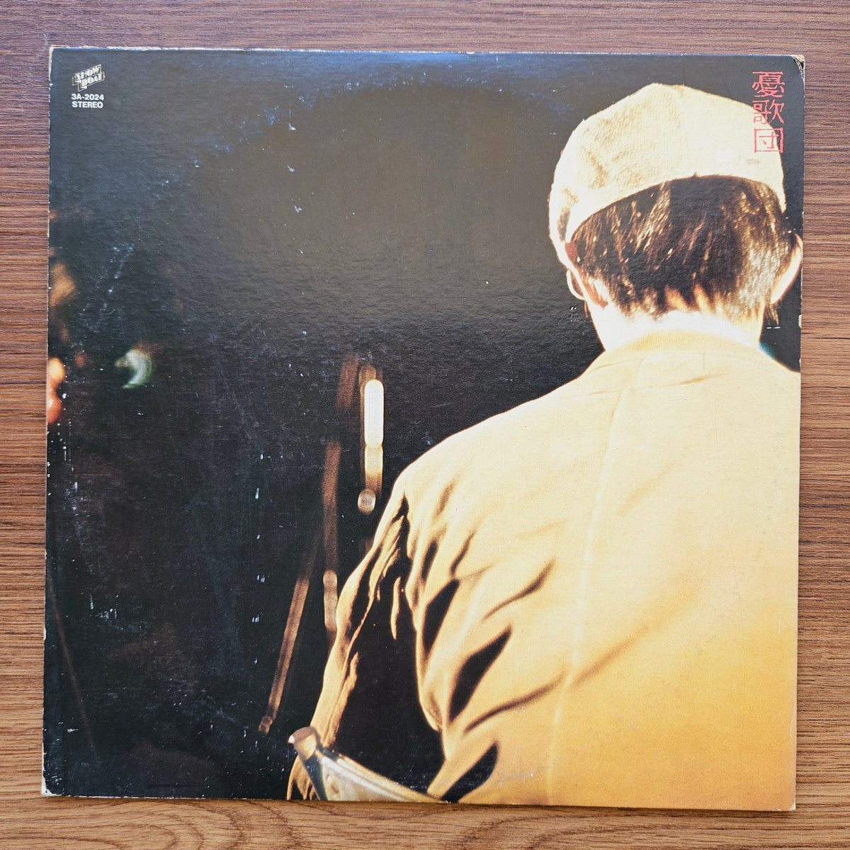 Yukadan – 59 Points For Raw News 33'lük LP PLAK Japan Vinyl