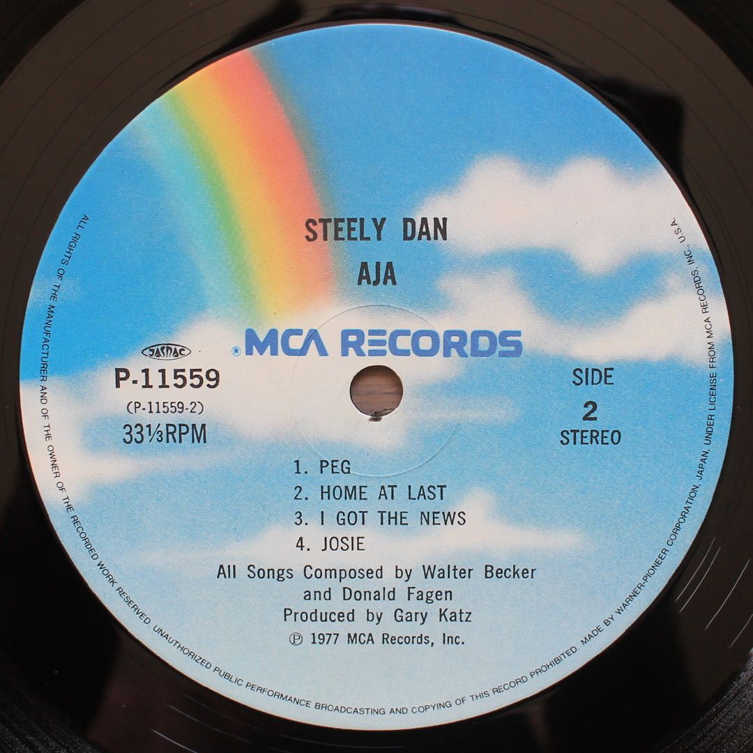Steely Dan - Aja Japan Vinyl