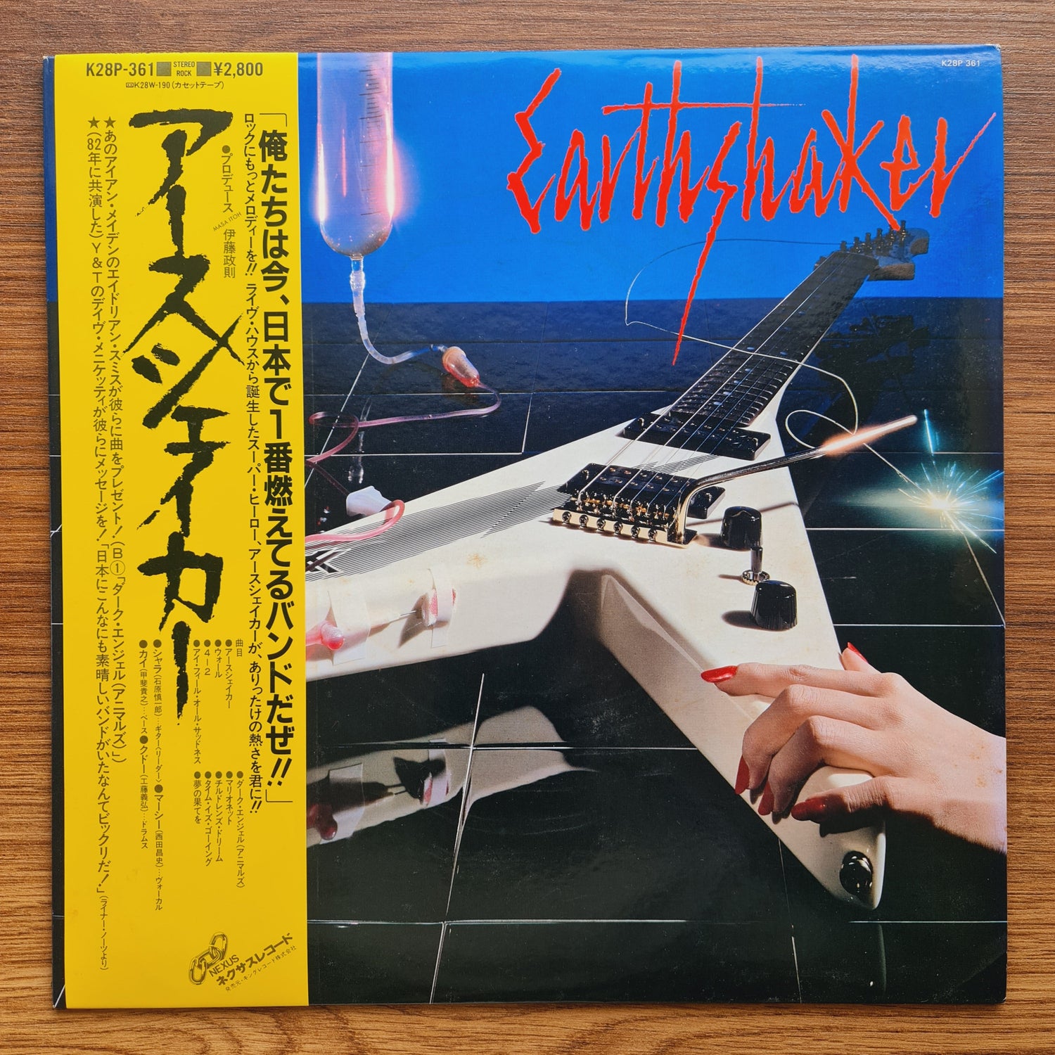 Earthshaker – Earthshaker 33'lük LP PLAK Japan Vinyl