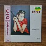 UFO – Misdemeanor 33'lük LP PLAK Japan Vinyl