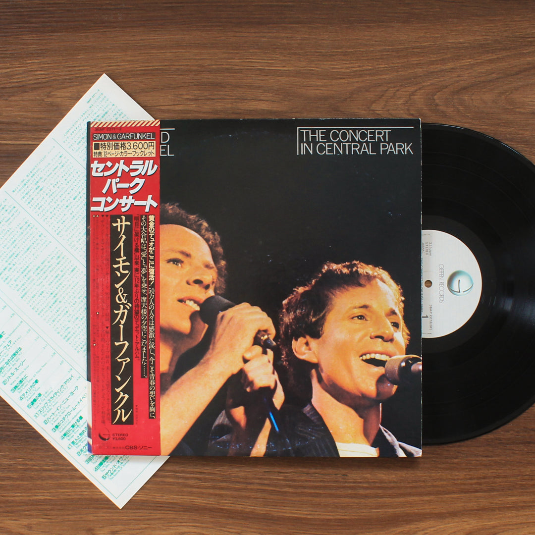 Simon & Garfunkel - The Concert In Central Park 33'lük LP PLAK Japan Vinyl