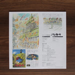 Joe Hisaishi - Howl's Moving Castle (Image Symphonic Suite) 33'lük LP PLAK Japan Vinyl