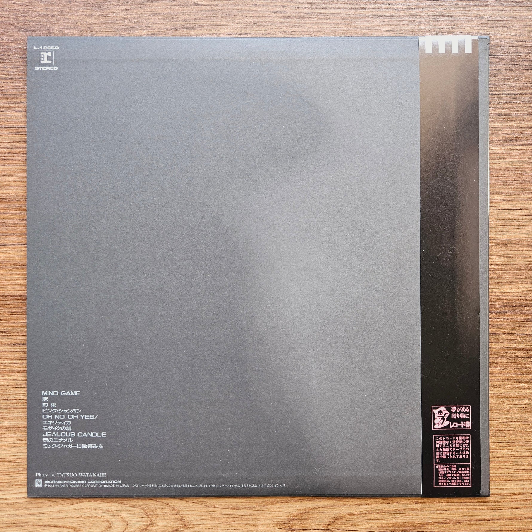 Akina Nakamori – Crimson 33'lük LP PLAK Japan Vinyl