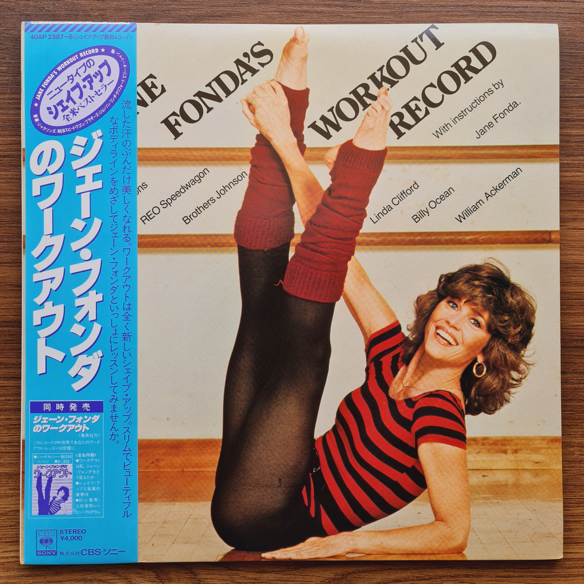 Jane Fonda's Workout Record 33'lük LP PLAK Japan Vinyl