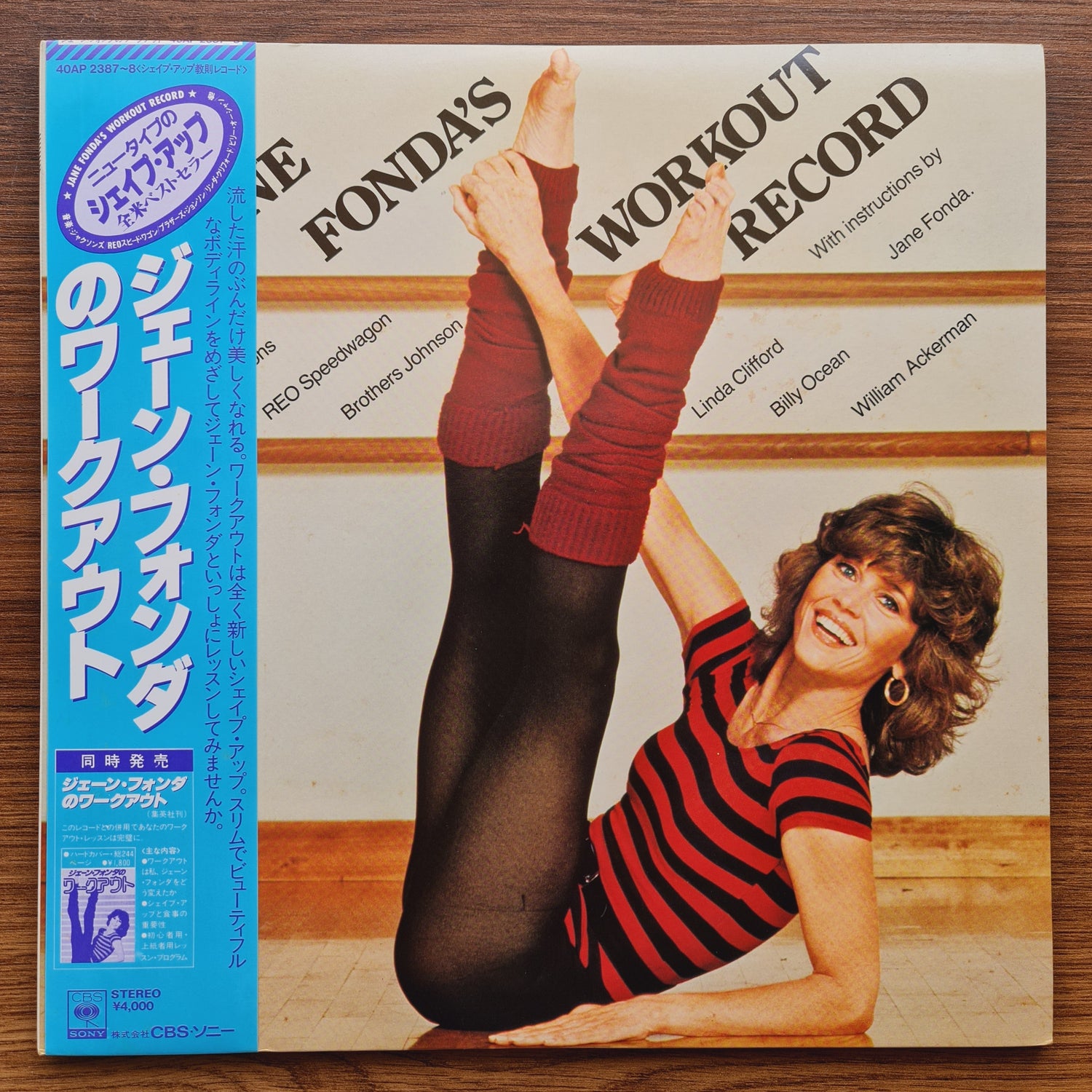 Jane Fonda's Workout Record 33'lük LP PLAK Japan Vinyl