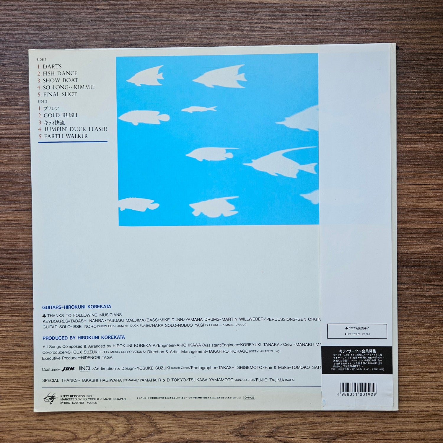 Hirokuni Korekata – Fish Dance 33'lük LP PLAK Japan Vinyl
