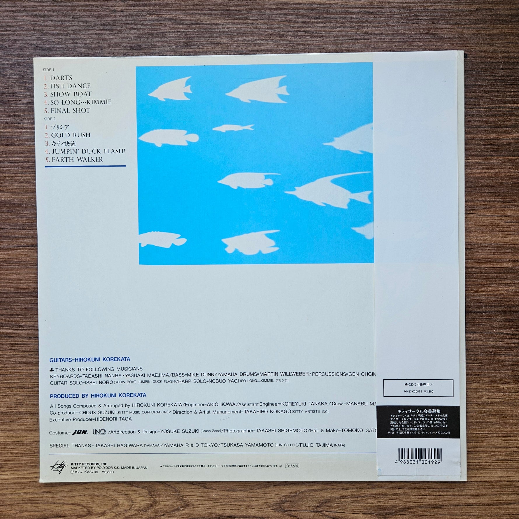 Hirokuni Korekata – Fish Dance 33'lük LP PLAK Japan Vinyl