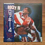 Rocky IV - Original Motion Picture Soundtrack Japan Vinyl