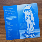 Randy Vanwarmer – Terraform 33'lük LP PLAK Japan Vinyl