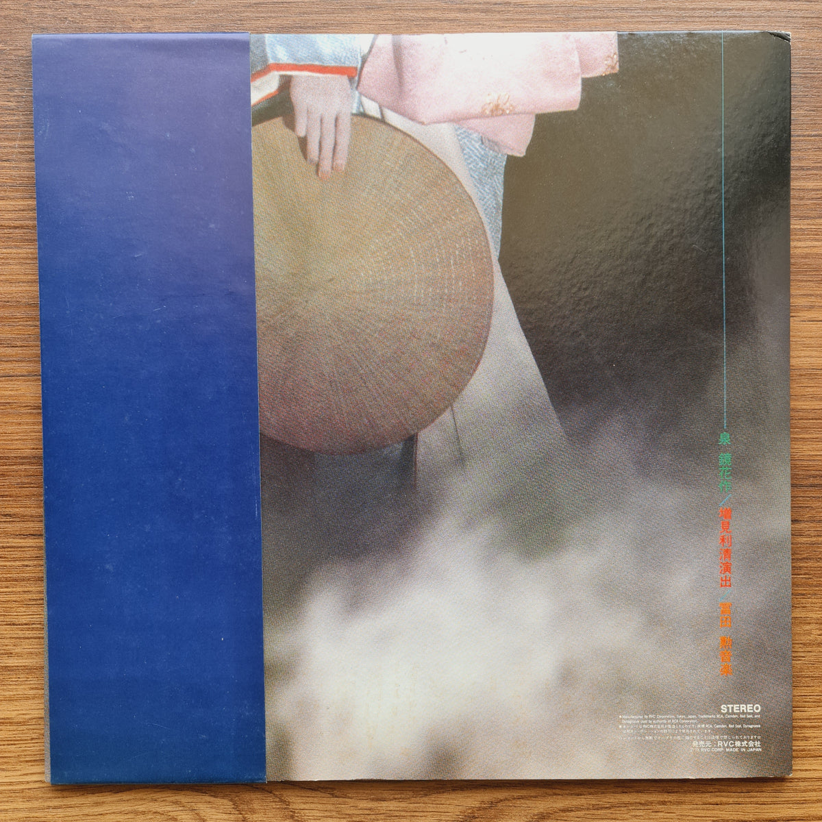 Tamasaburo Bando & Tomita – Castle Tower Story 33'lük LP PLAK Japan Vinyl