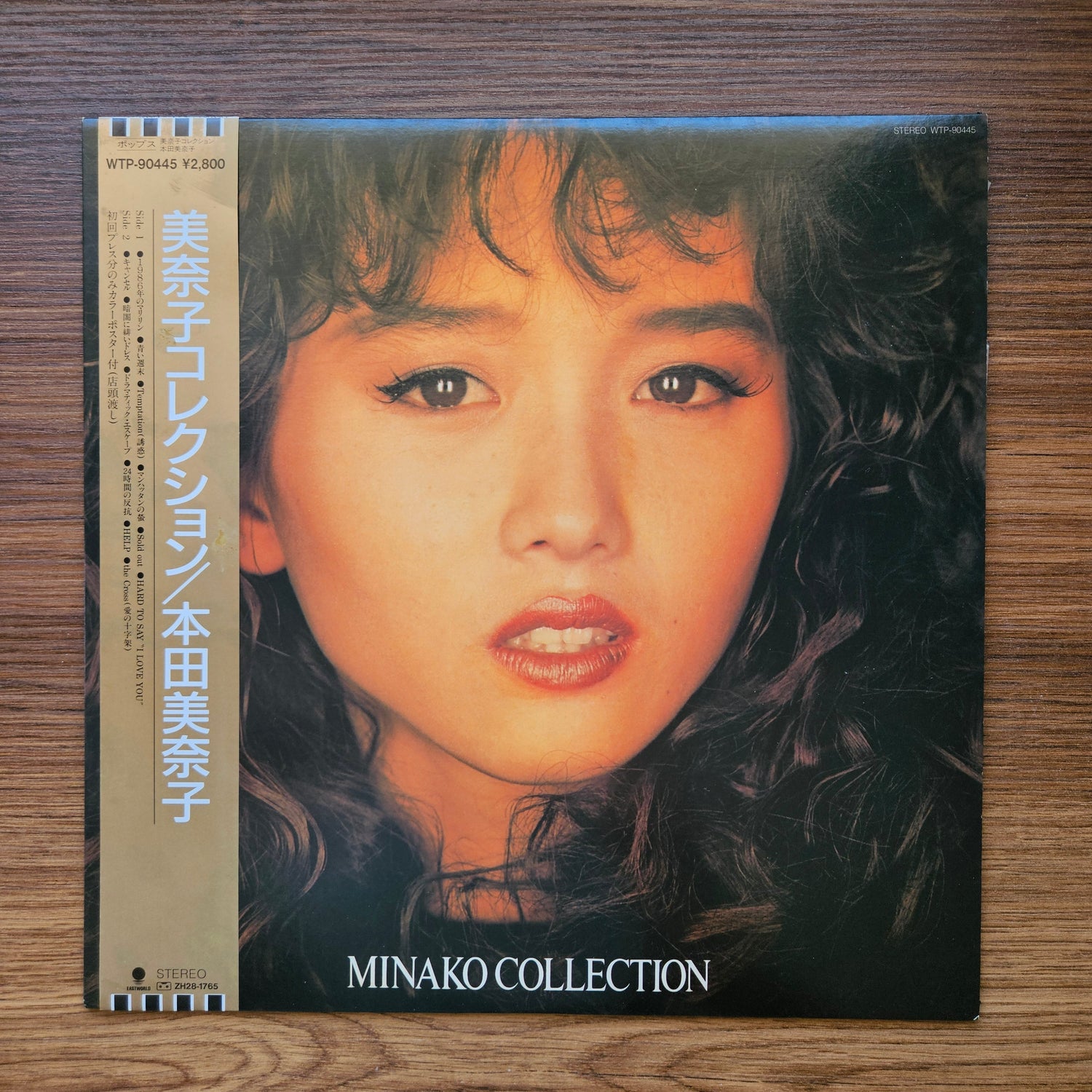 Minako Honda - Minako Collection 33'lük LP PLAK Japan Vinyl